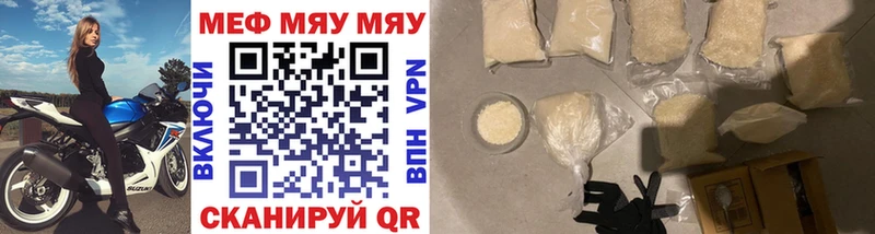Купить Кокаин  Меф  Конопля  Тихорецк