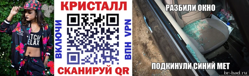 Купить где  Тихорецк  Amphetamine Розовый 