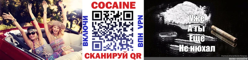 Кокаин 98%  Купить  Тихорецк 