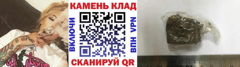 Гашиш hashish  Купить  Тихорецк 