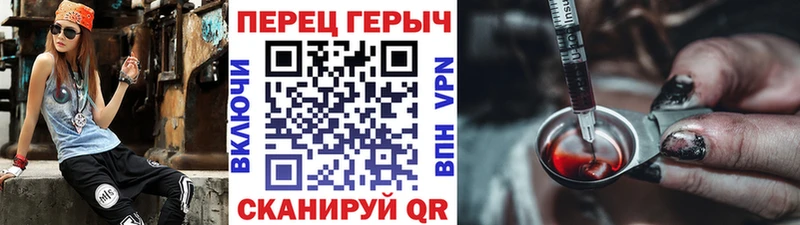 Героин Heroin  Купить  Тихорецк 