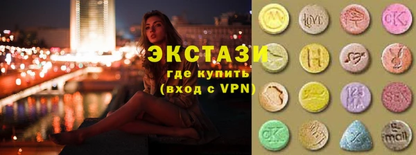 гашиш Армянск