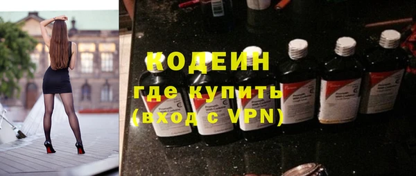 гашиш Армянск