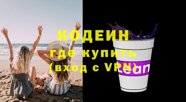 spice Арсеньев