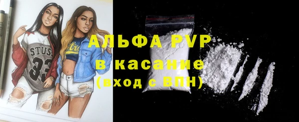 гашиш Армянск