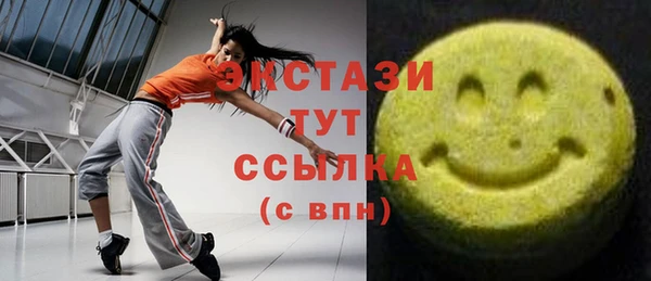 мескалин Алексеевка