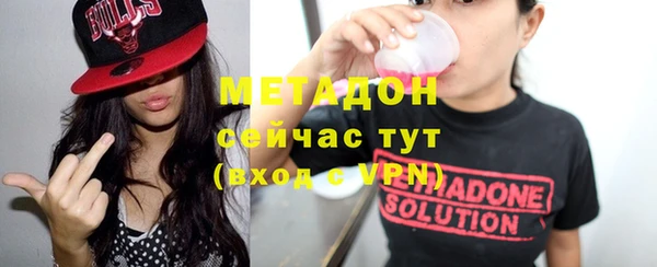 гашиш Армянск