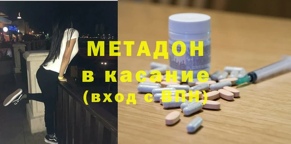 MDMA Premium VHQ Аркадак