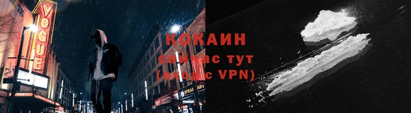 гашиш Армянск