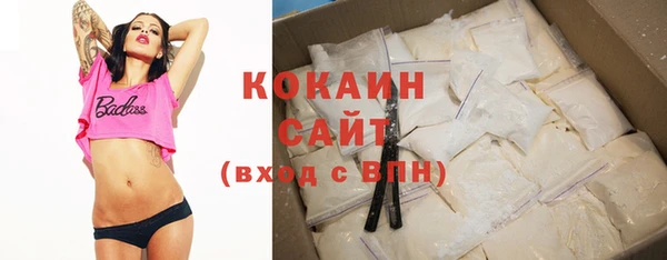 MDMA Premium VHQ Аркадак