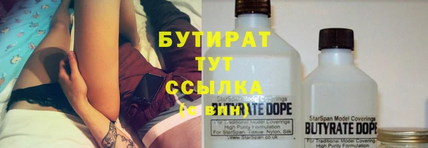 MDMA Premium VHQ Аркадак