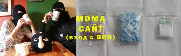 MDMA Premium VHQ Аркадак