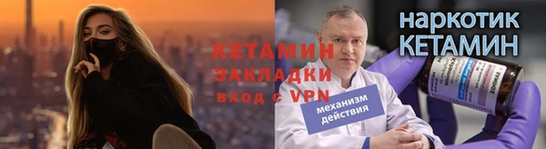 spice Арсеньев
