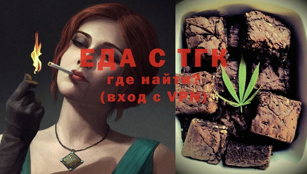 spice Арсеньев