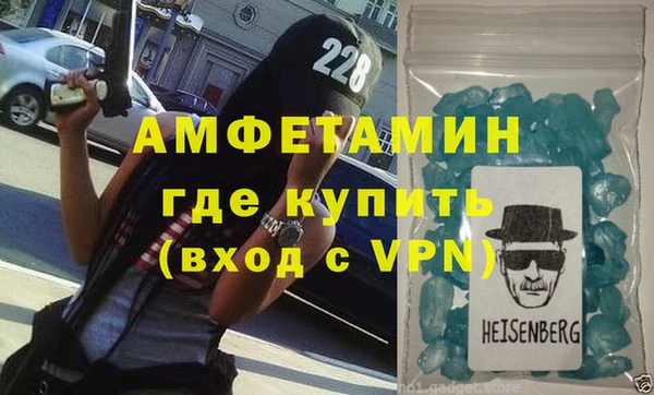 MDMA Premium VHQ Аркадак