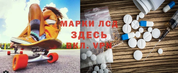 spice Арсеньев