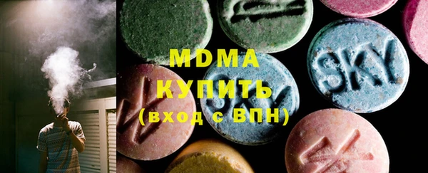 гашиш Армянск