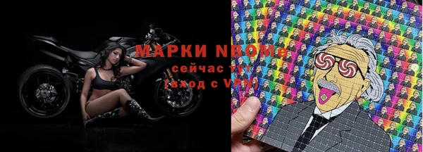 MDMA Premium VHQ Аркадак