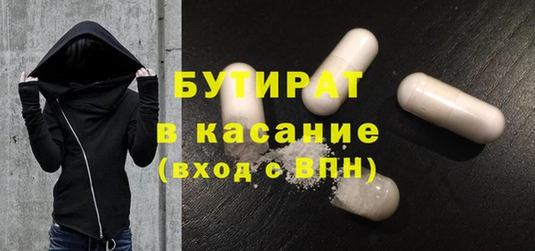 MDMA Premium VHQ Аркадак