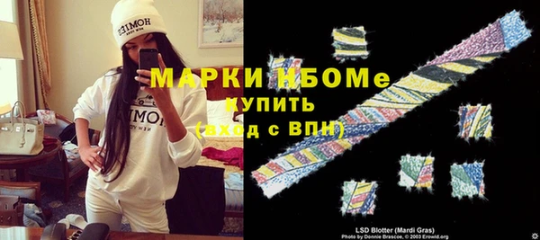 MDMA Premium VHQ Аркадак