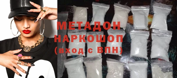 MDMA Premium VHQ Аркадак