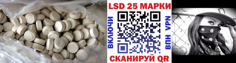 Купить  Тихорецк  LSD-25 экстази ecstasy 