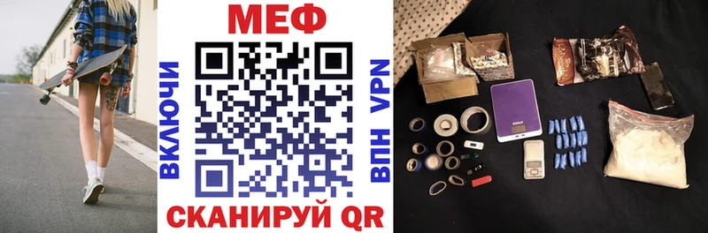 Купить закладки  Тихорецк  МЯУ-МЯУ VHQ 