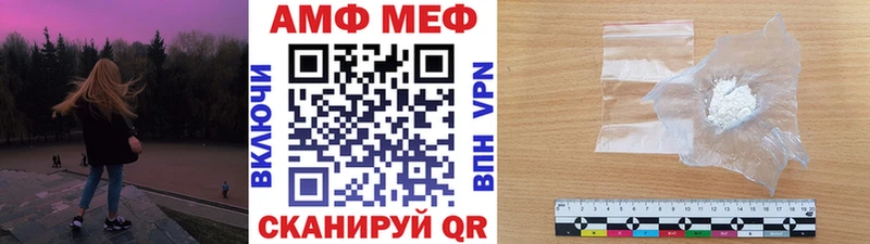 Первитин винт  Купить  Тихорецк 