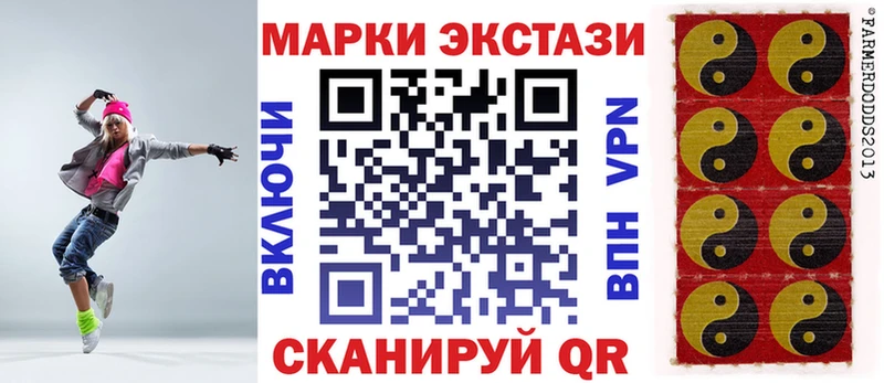 Марки NBOMe 1,5мг  Купить закладки  Тихорецк 
