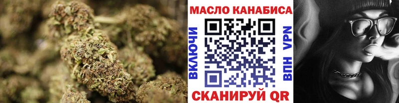 Купить закладки  Тихорецк  Дистиллят ТГК Wax 